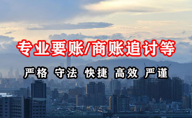 登封收债公司